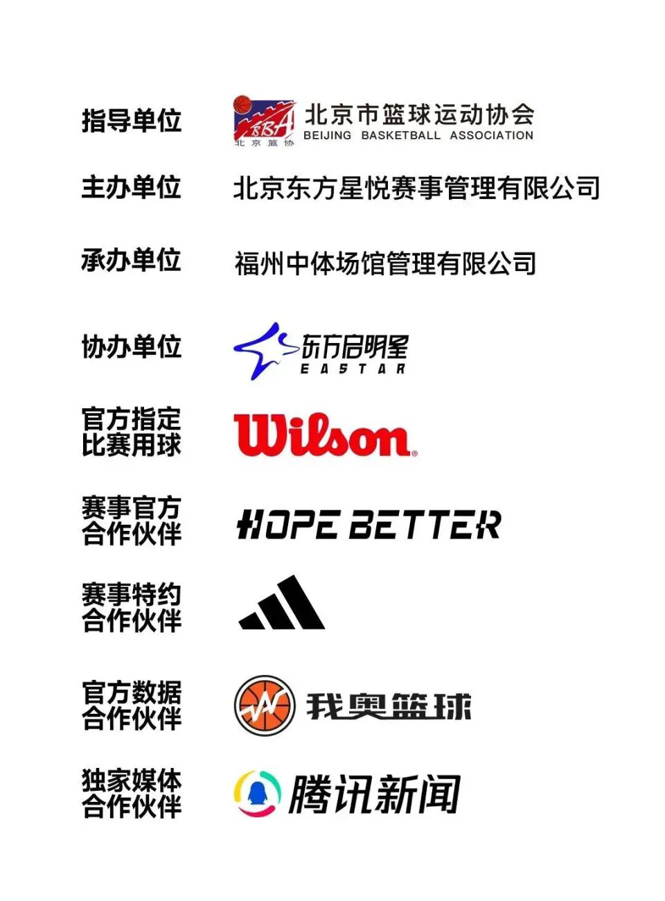义务篮球训练的最佳实践方案_1
