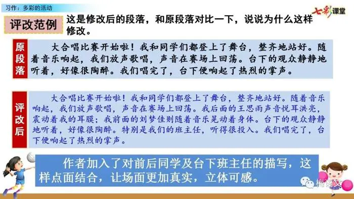 高中生怎样才能快速提升篮球技能_0