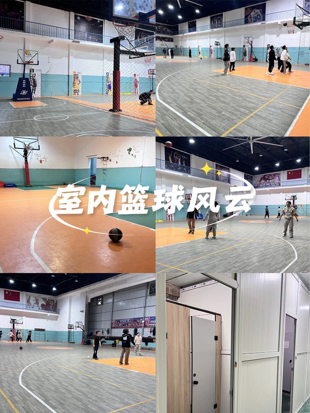 如何通过数据分析优化篮板训练效果?_0